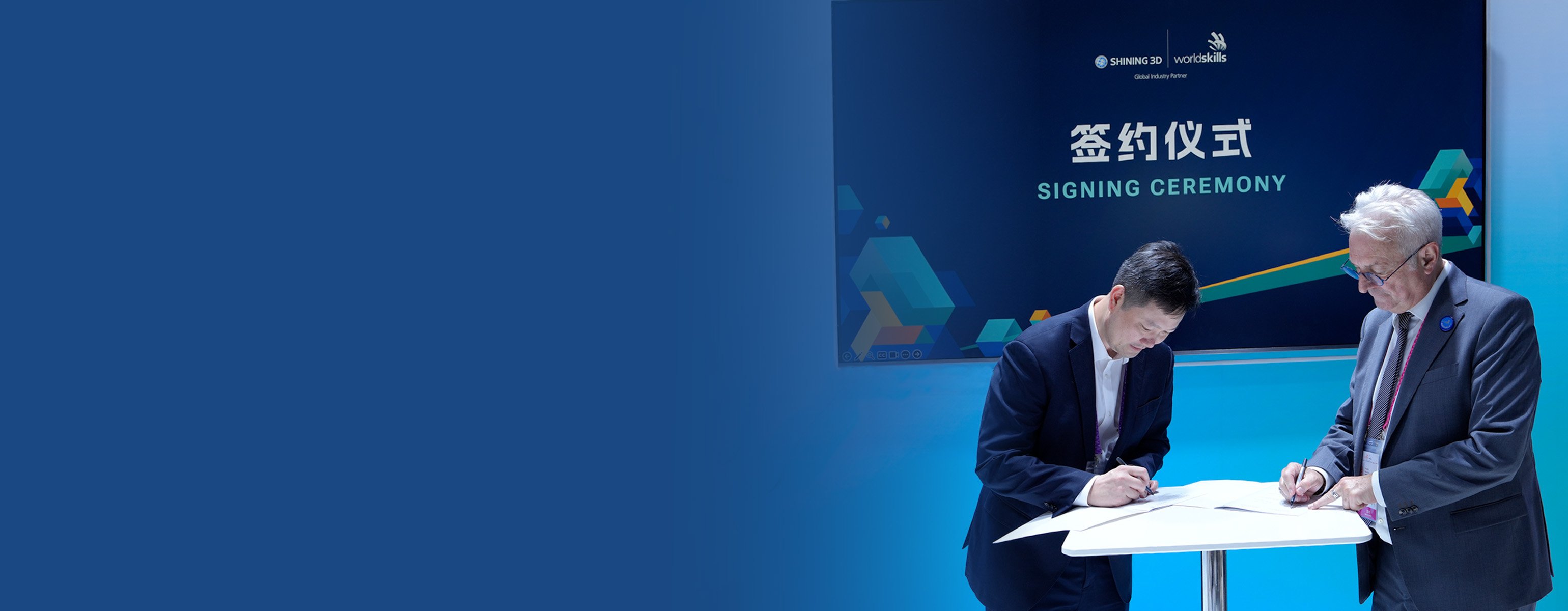 上海世赛宣发相关图片_head banner