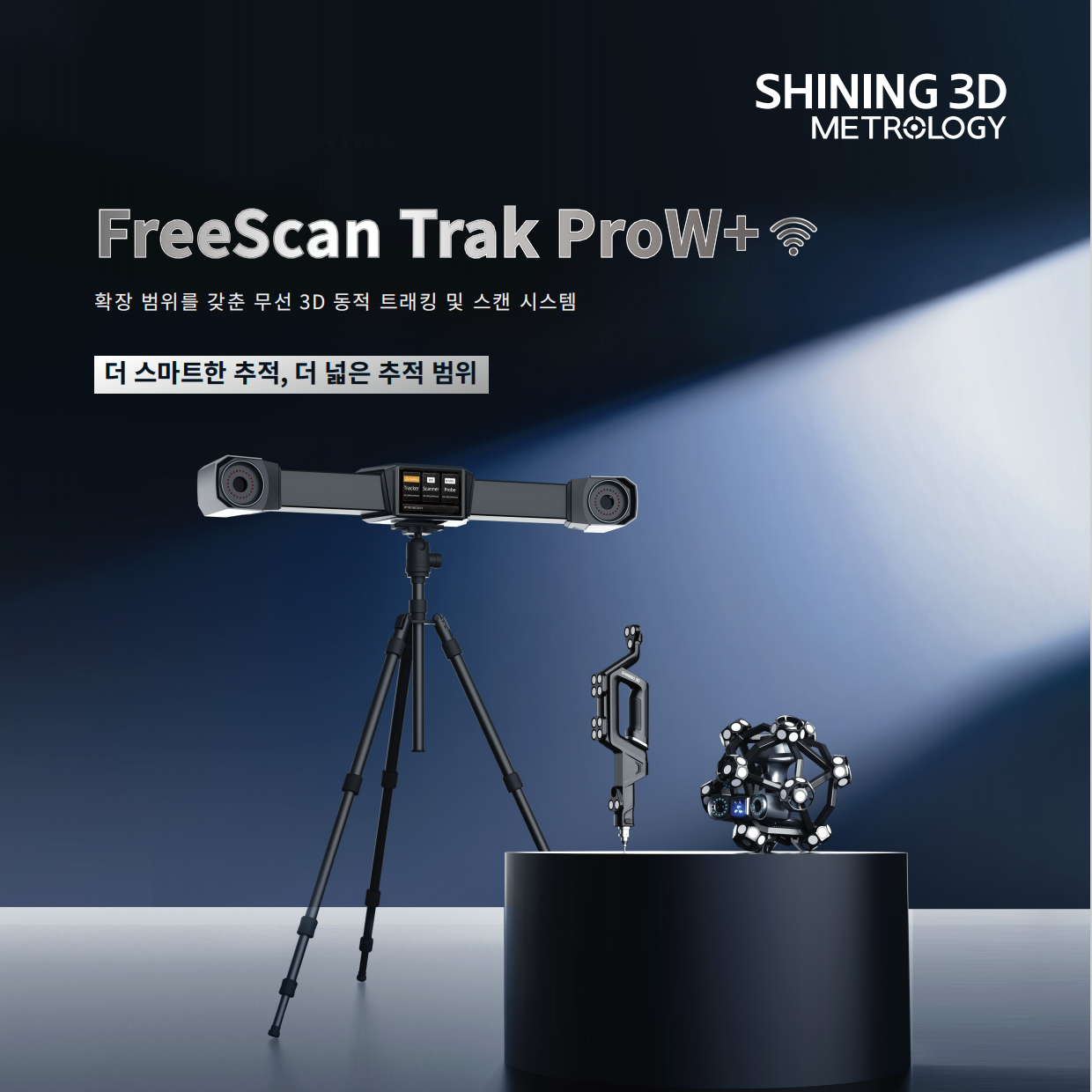 FreeScan Trak ProW+ FreeScan Trak ProW+