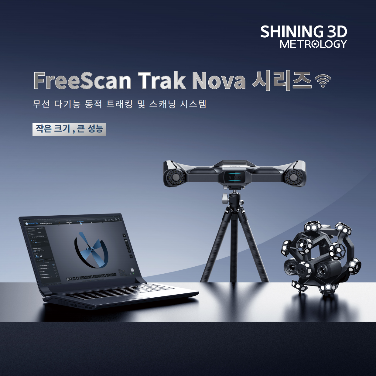 FreeScan Trak Nova Series FreeScan Trak Nova Series