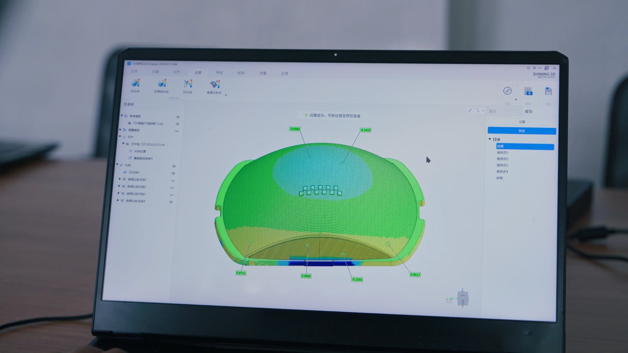 3D scanning and full-dimensional product inspection