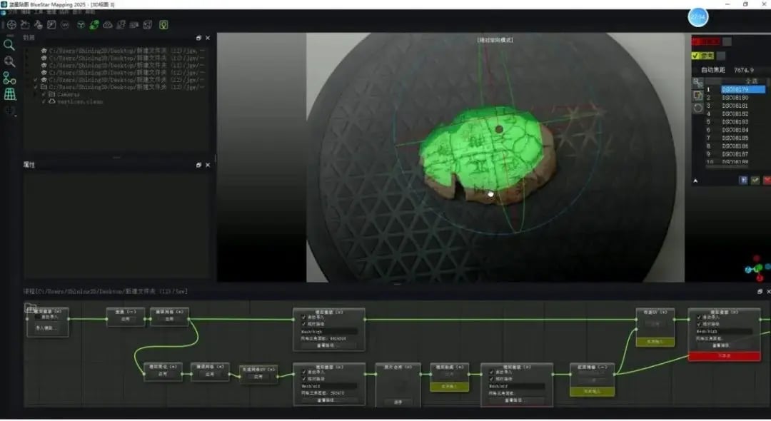 Erstellung eines realistischen Modells des Orakelknochens in BlueStar Mapping