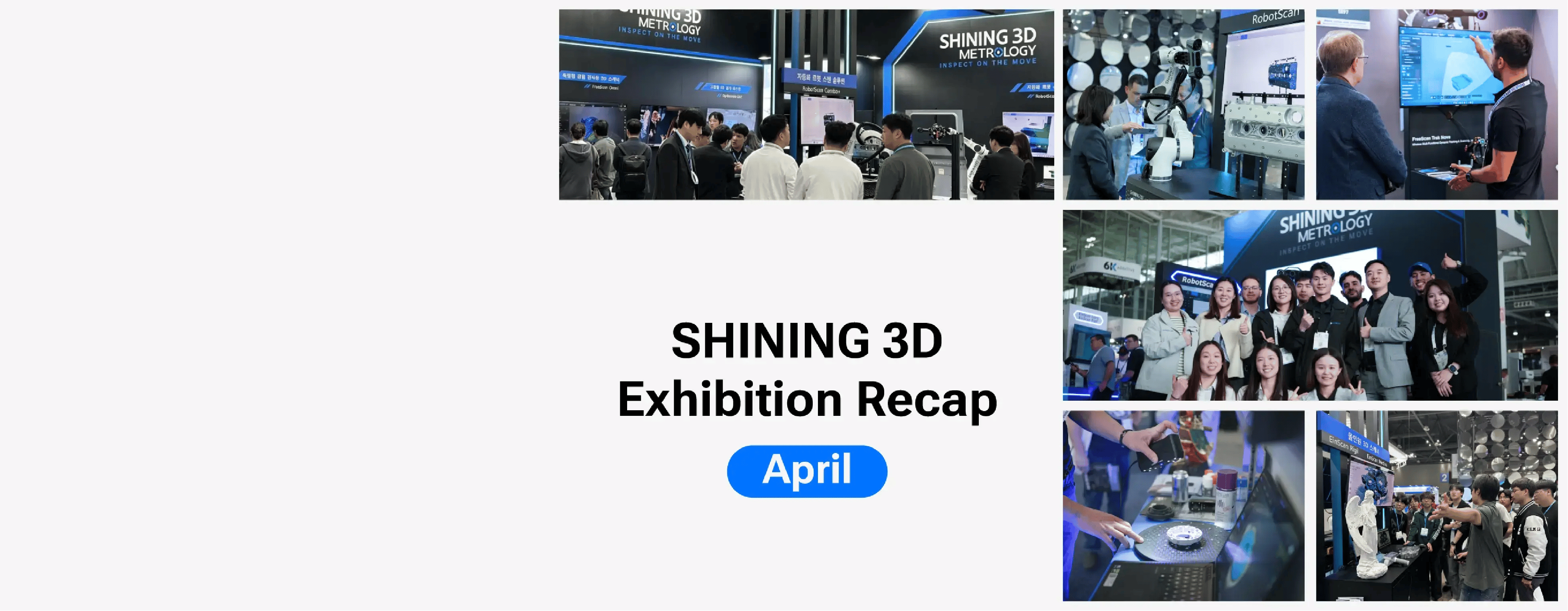 SHINING 3D April Exhibition Recap 1