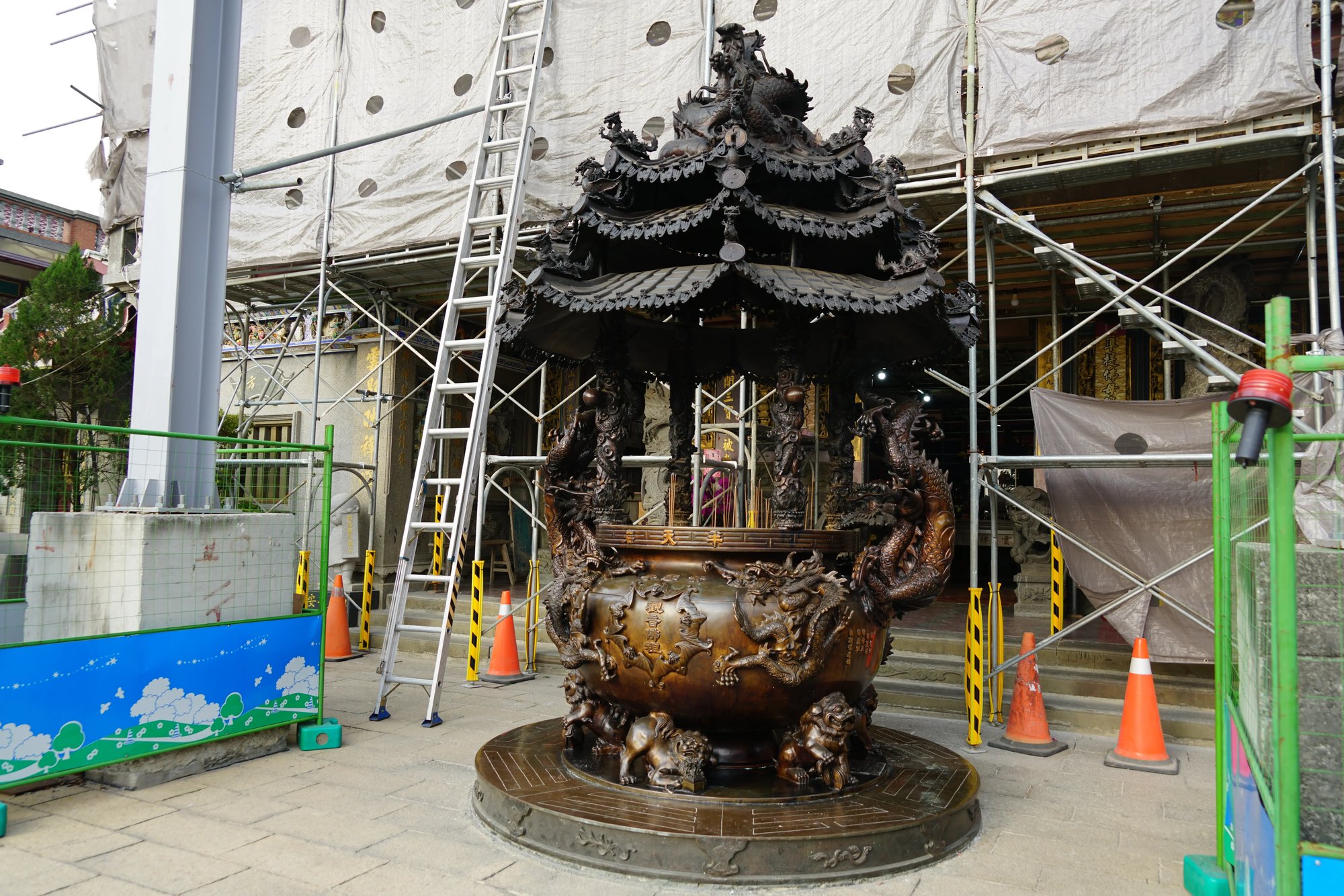 The Tiangong Furnace