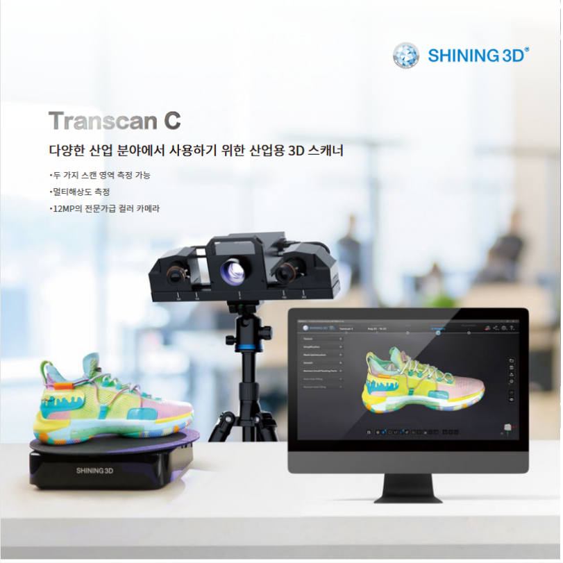 Transcan C-KR 20220624-V1.1