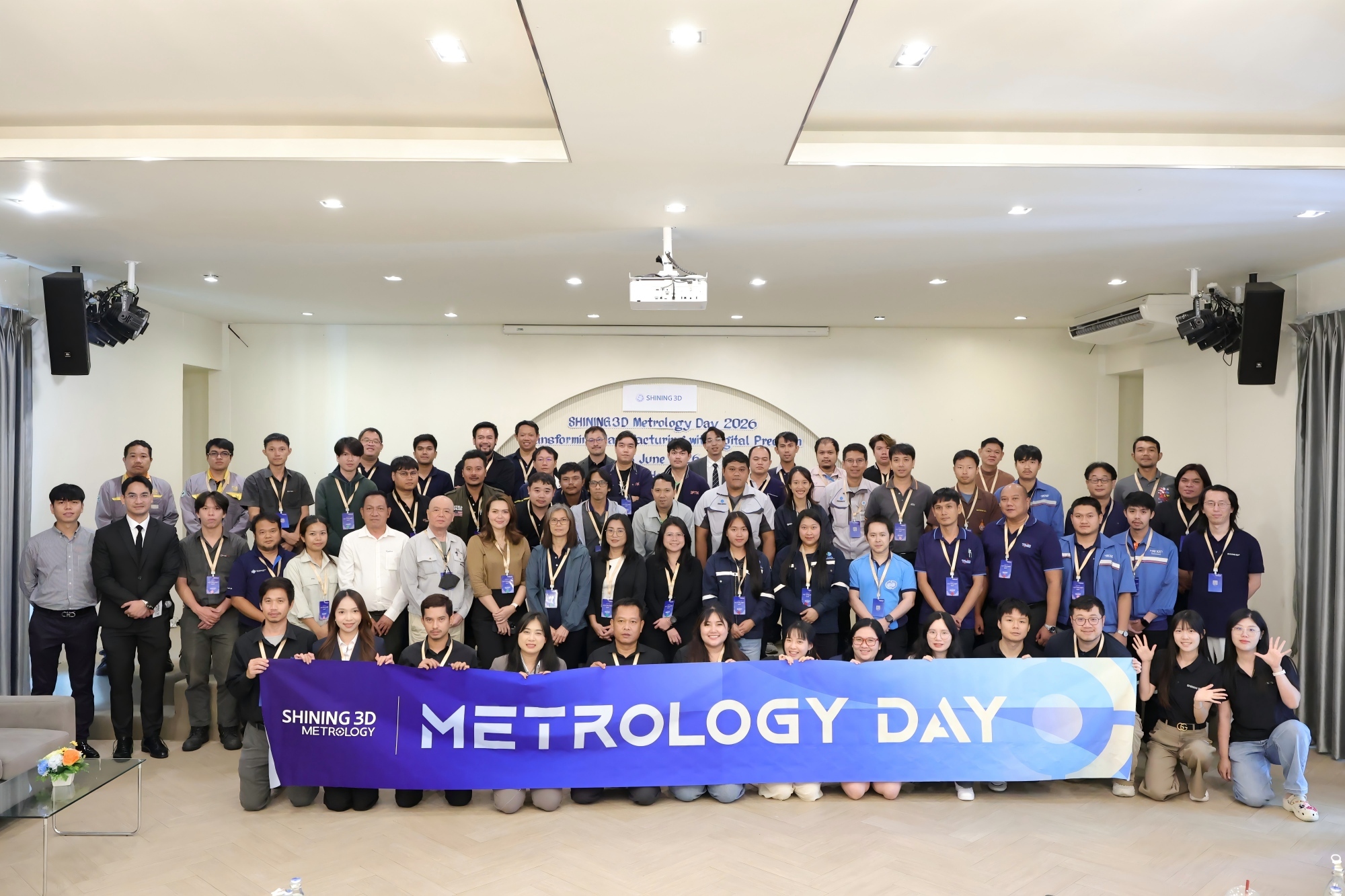 Metrology day(1)