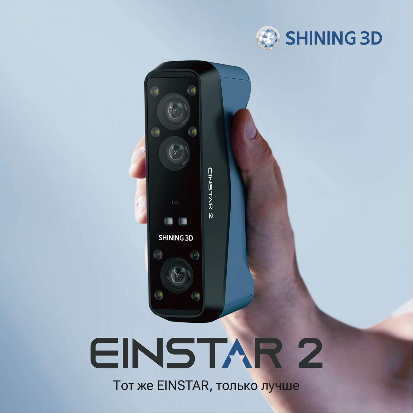 einstar 2 RU v1.04_01 einstar 2 RU v1.04_01
