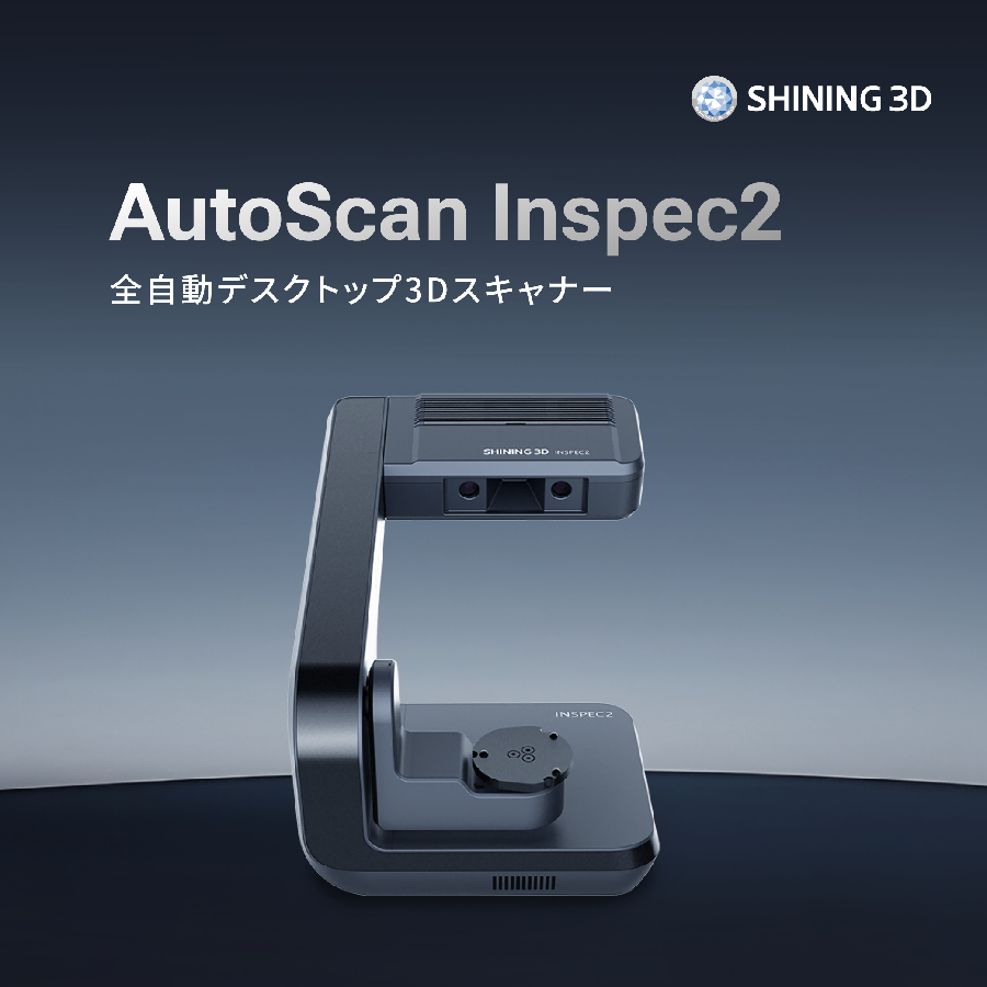 inspec2方图压缩