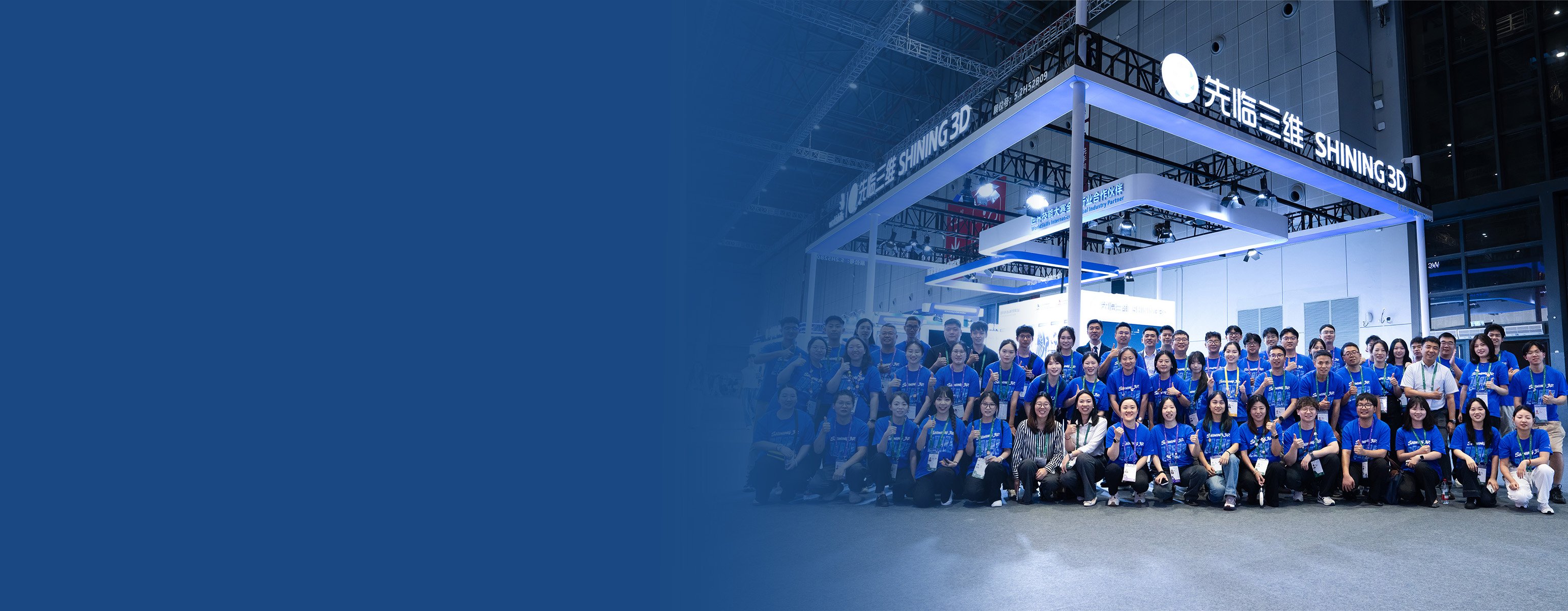 WorldSkills Shanghai 2026