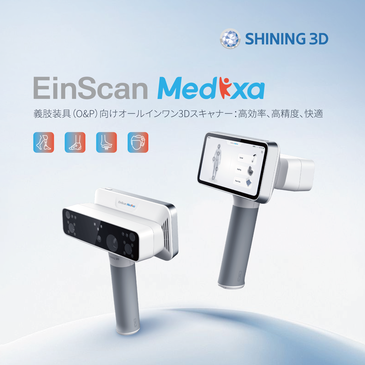 medixa jp brochure medixa jp brochure