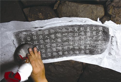 Traditional rubbing technique
