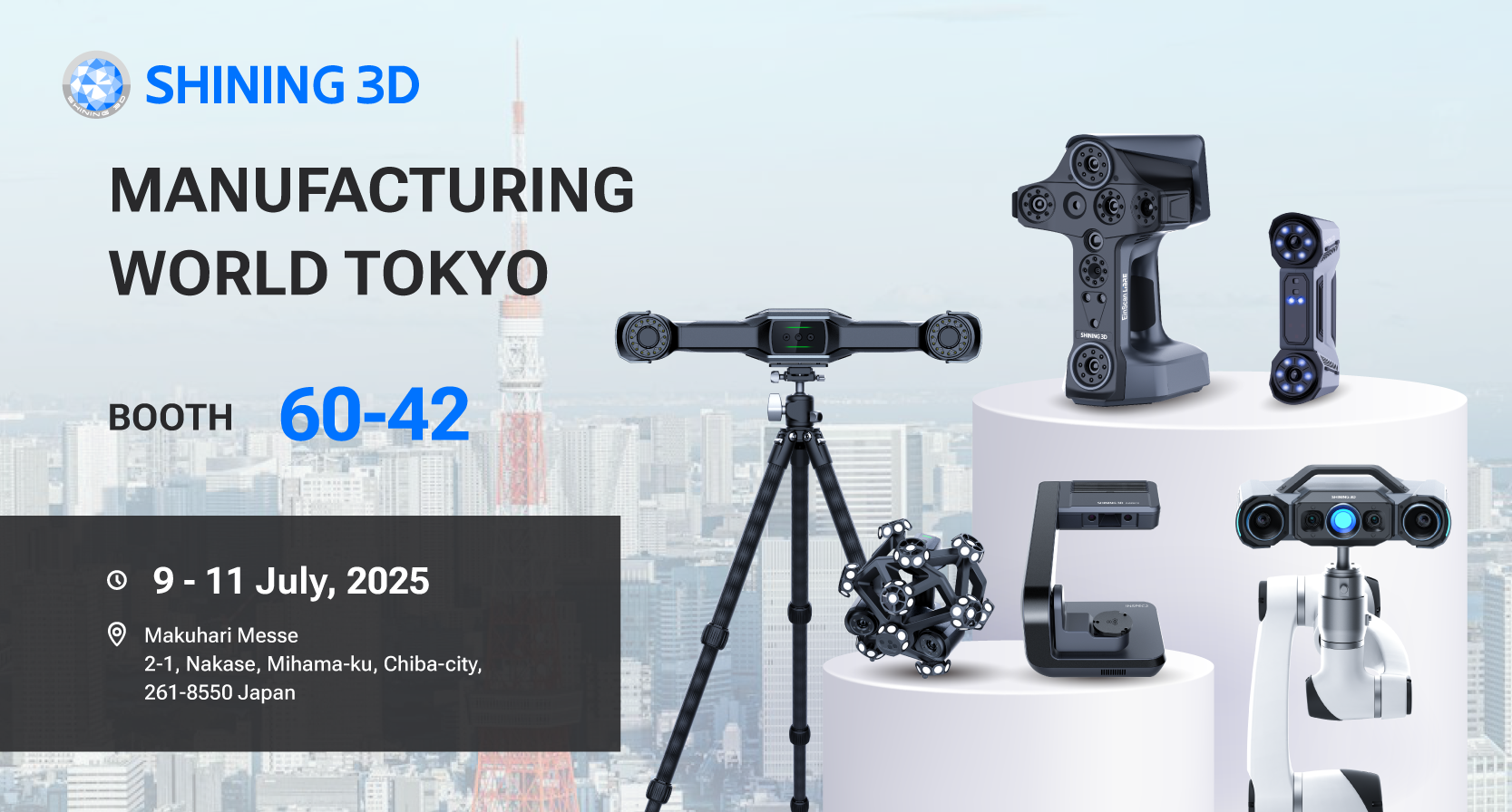 7月DMS展会宣传海报-2