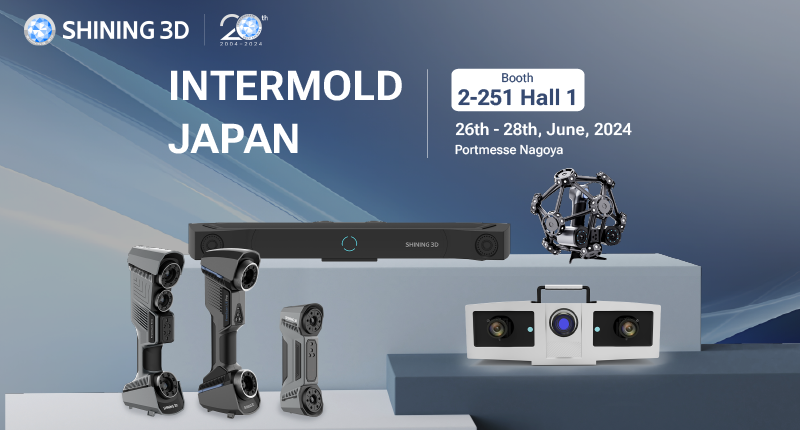 日本intermold展会预告-2
